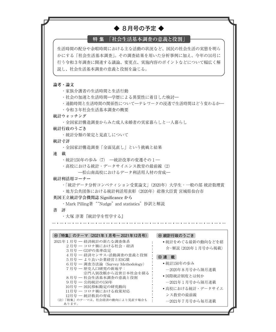 60dc28efc3289c1239f8e0ff