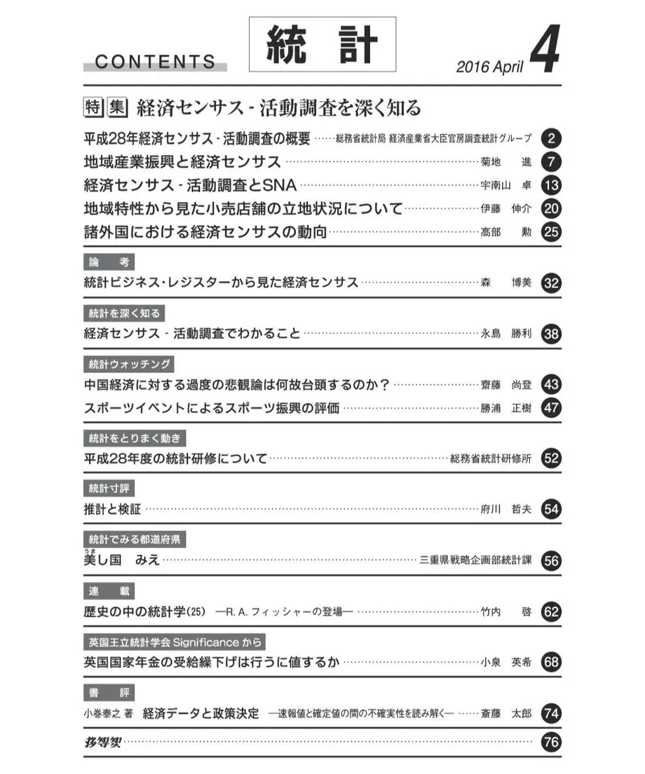 5705c0f5a458c0f5c90039df