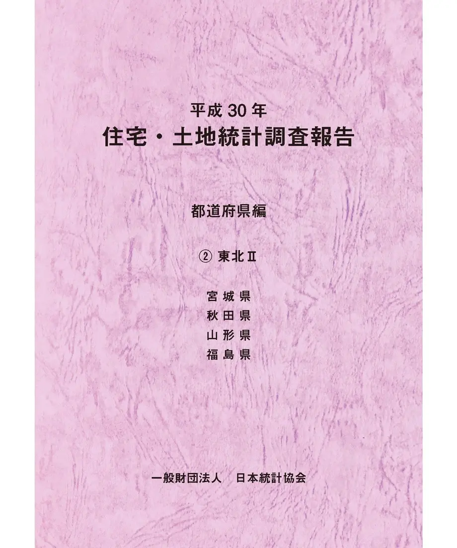 5ddf7a651da412352db7697f