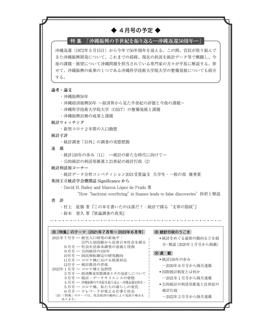 621d88de4773a31ed641eddc