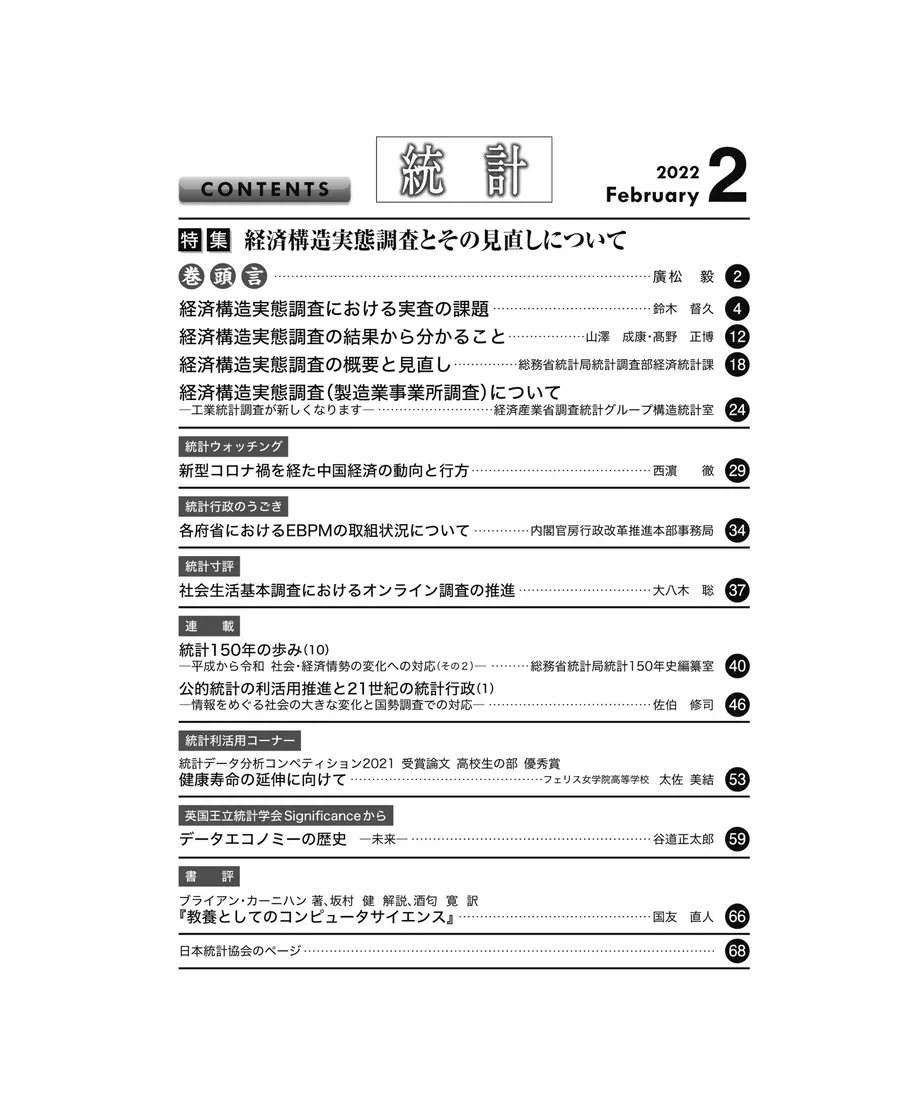 61f7b4a10020fc174cbe52af