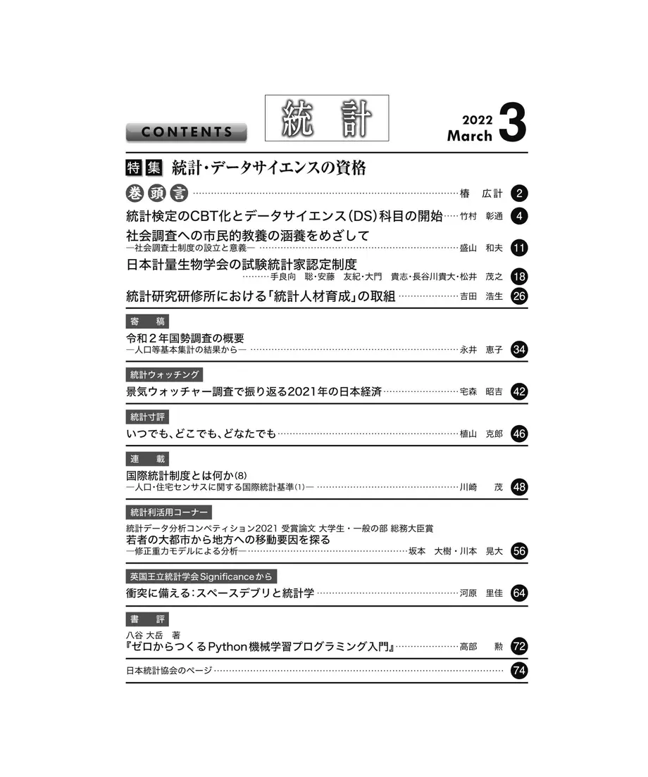 621d88de4773a31ed641eddc