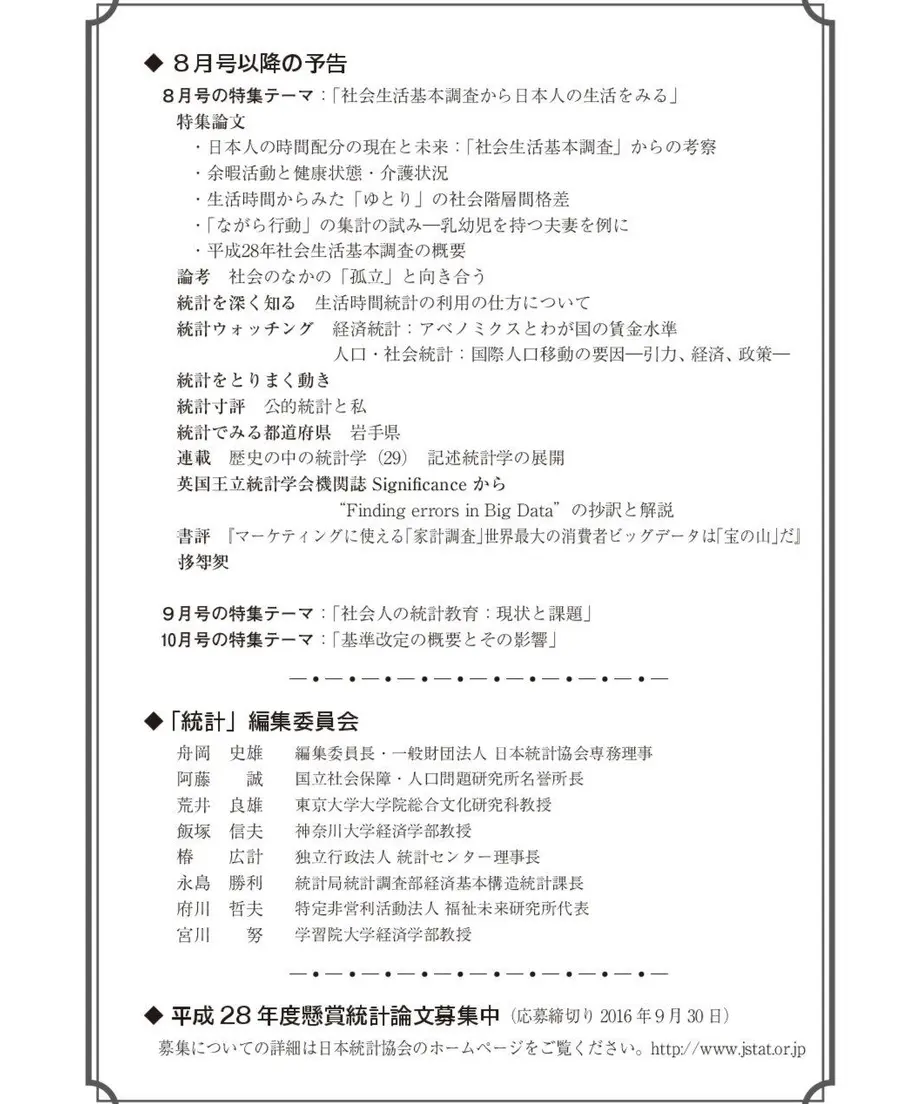 5779f231a458c029970015ac