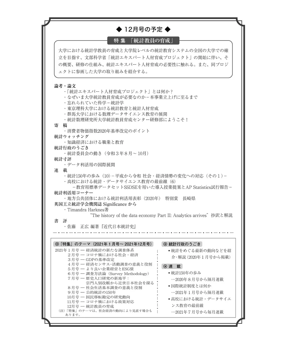 617b7b173303783935c4b90a