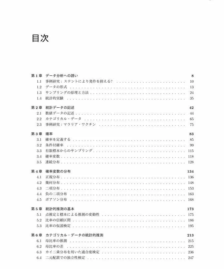 6059885c2305571c117c20e6