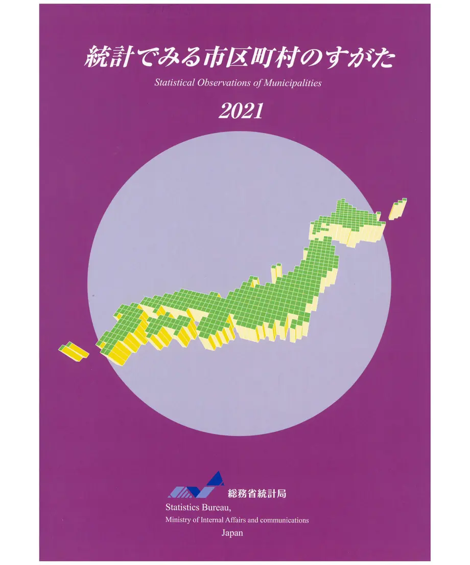 60b729631945c72c4aa24820