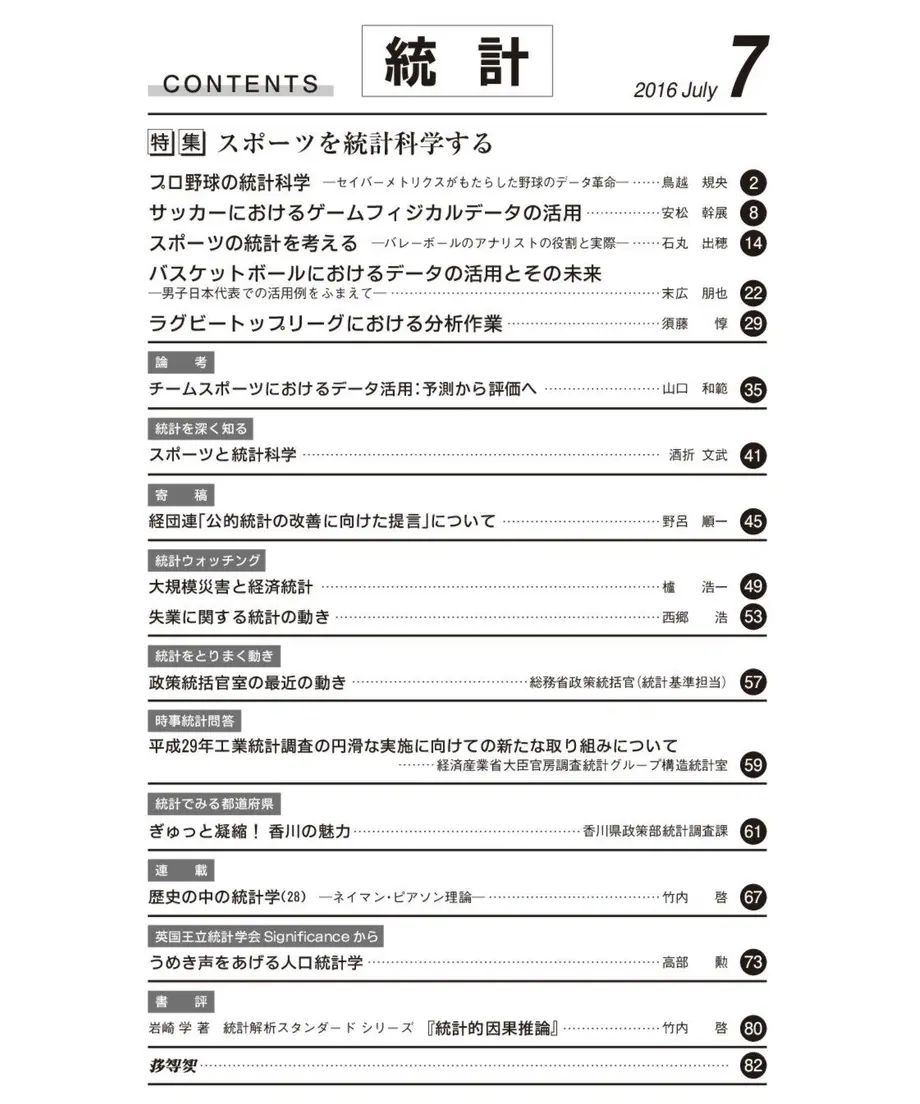 5779f231a458c029970015ac