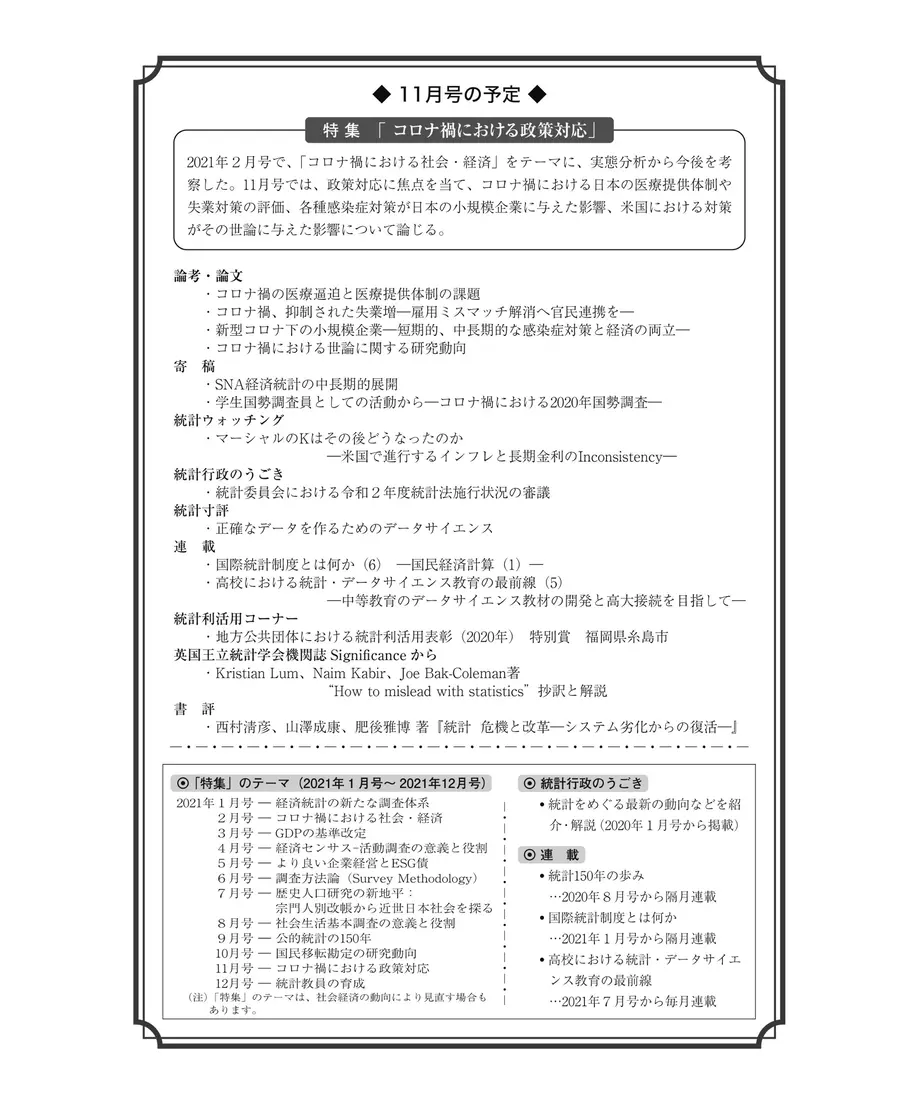 615524b3c120963bb076d6d3