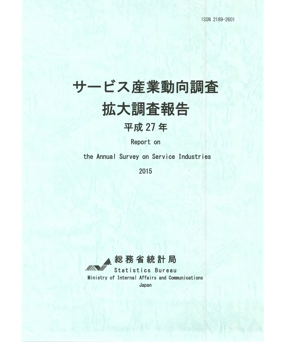 5a0d44773210d5330e000c60