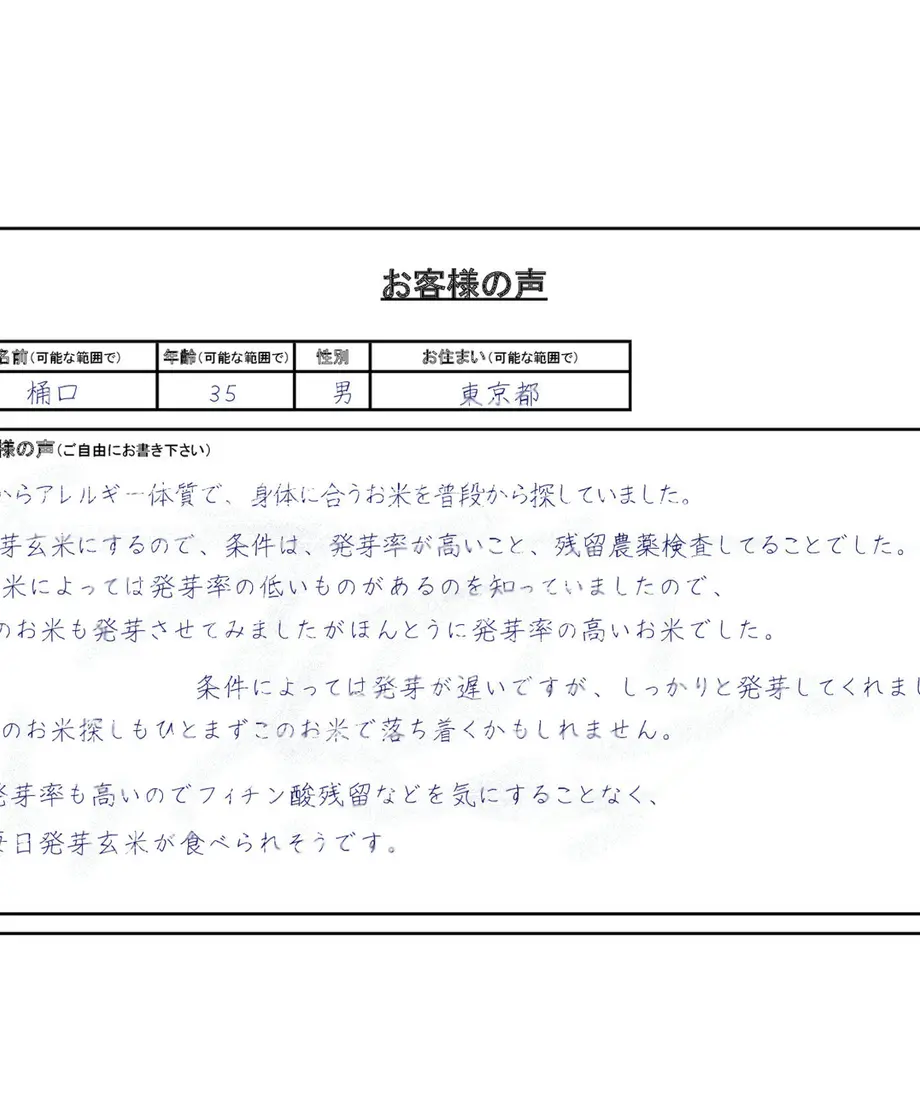 5dfc690463538a5508c65052