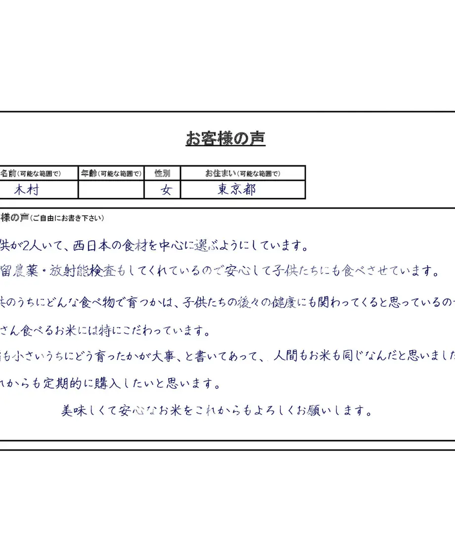 5dfc690463538a5508c65052