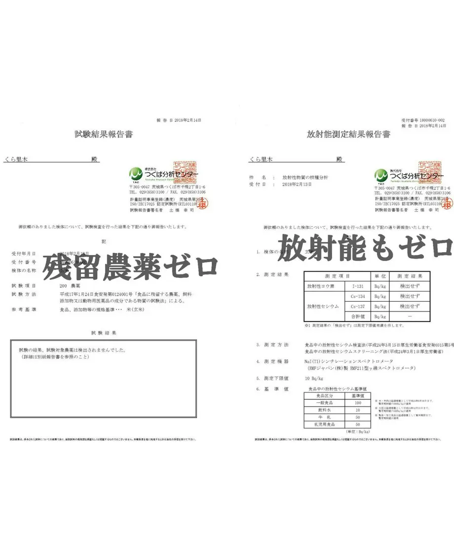 5a973e585f7866049600043d