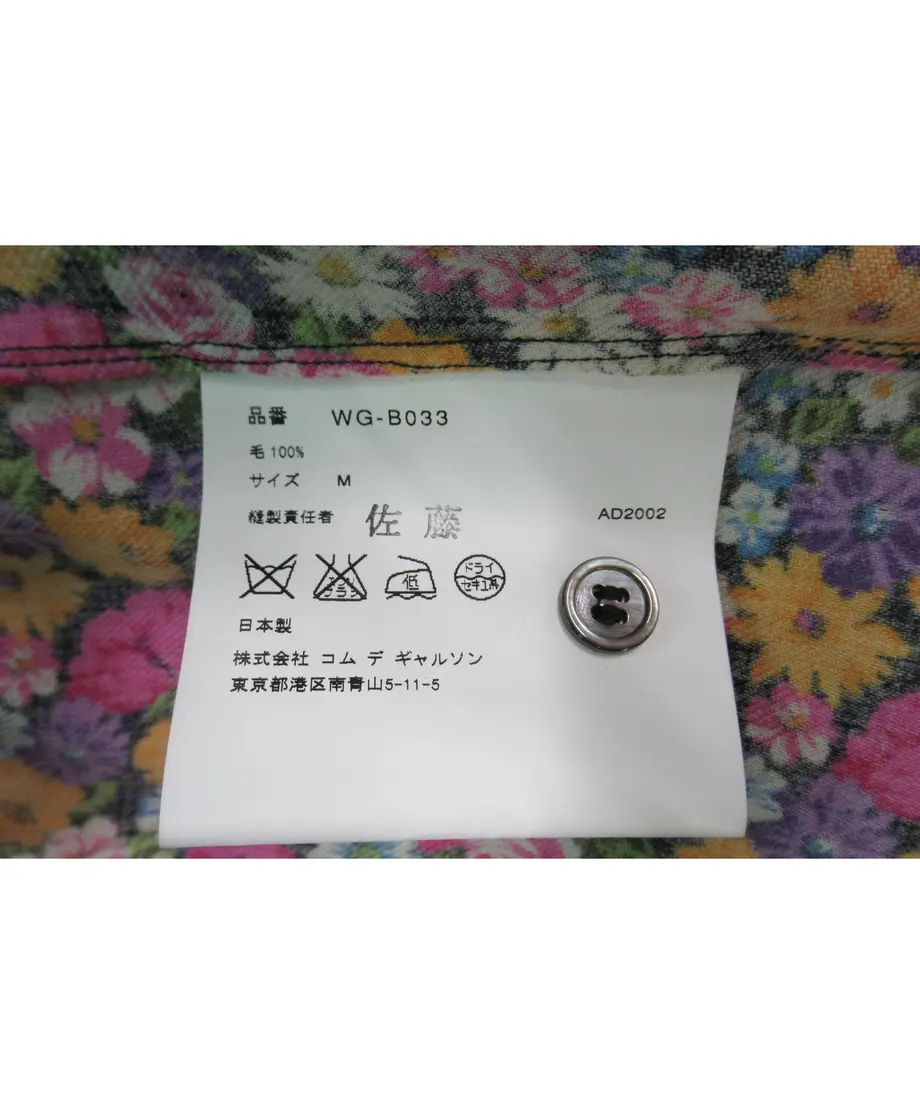 60ab557450a48a12ca524402