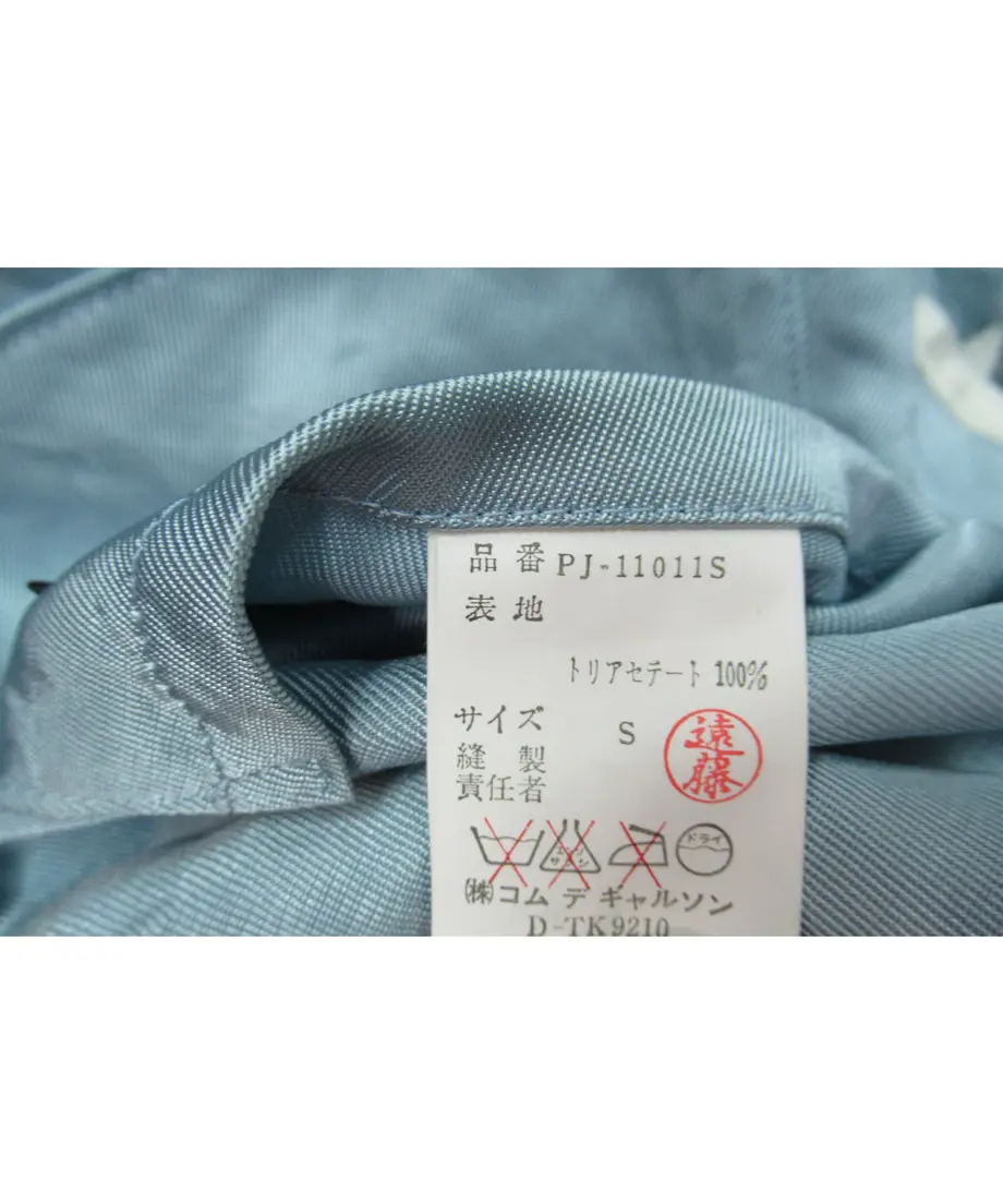 5ff97076da019c1483fe9755