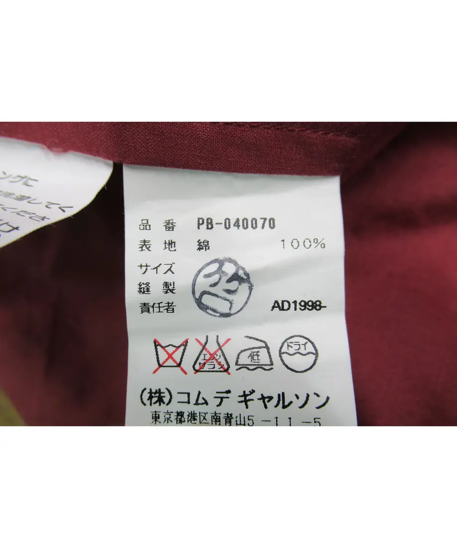 60aa24e950a48a54d284f060