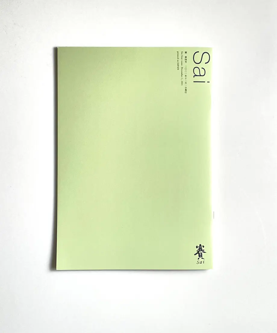 61ce6ebb1dca326521eb96fd