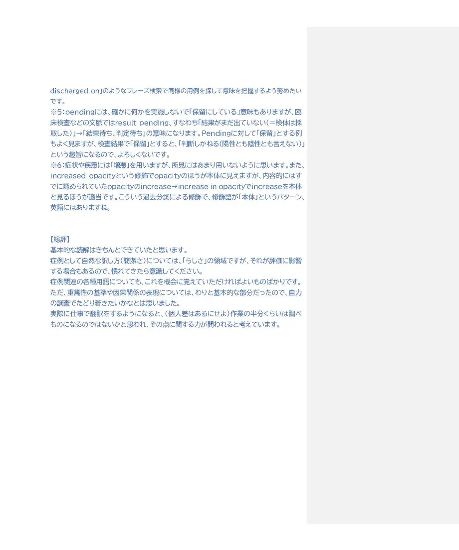 60b0169e8899be43dd25e41a