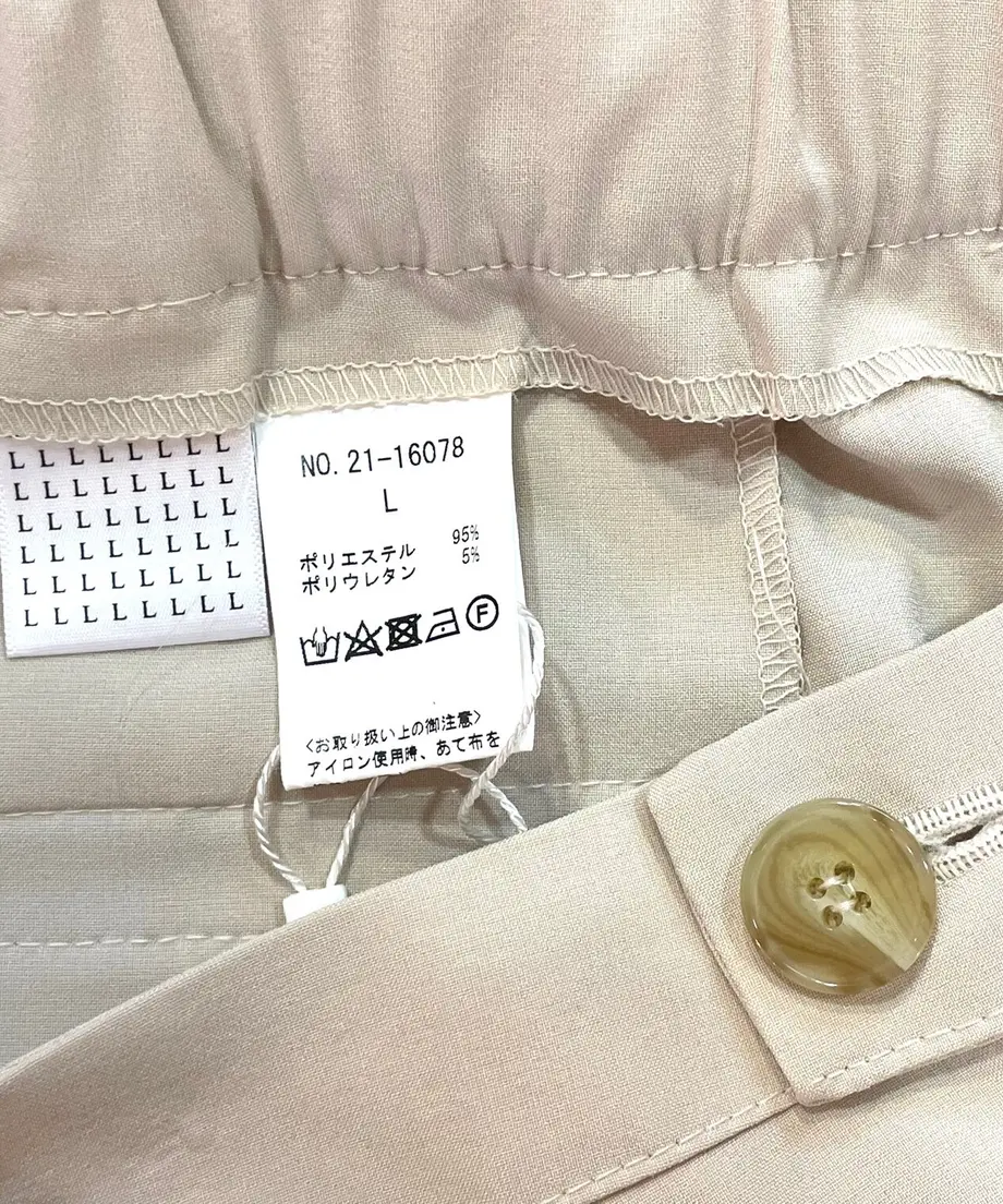 610e45be8696c73609587930