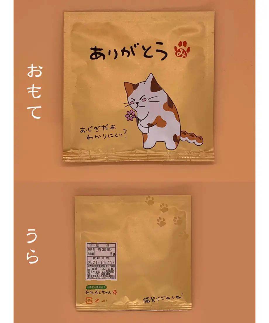5fa7450adf515912ebd09f12