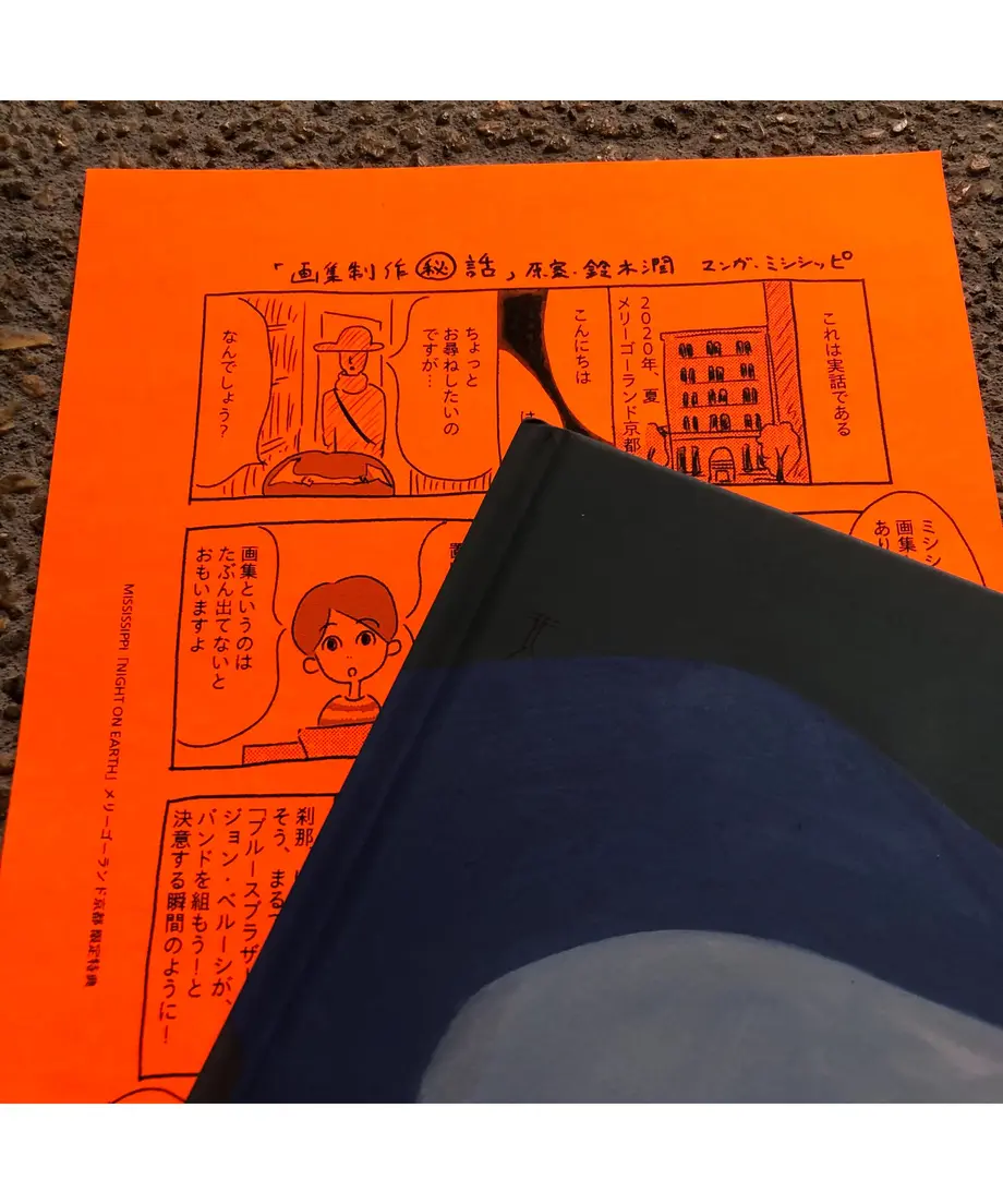 607e714e047a9d5e312e35f3