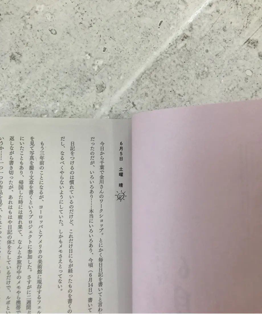 61987f03570f675f0200c00e
