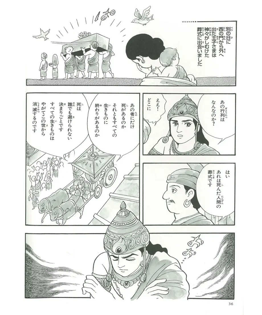 5ff5665b8a457237fe64109f
