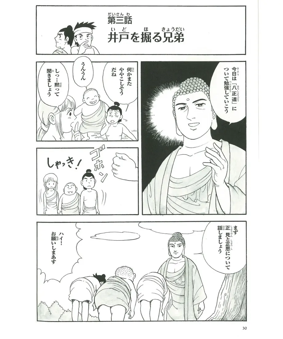 5ff56dd28a457237fe641257