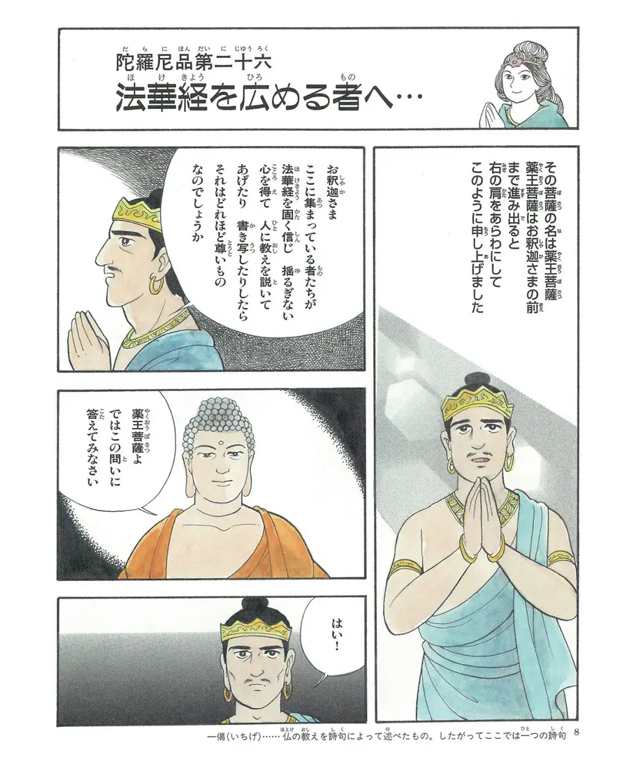 60823b8cda019c01cd49f18f
