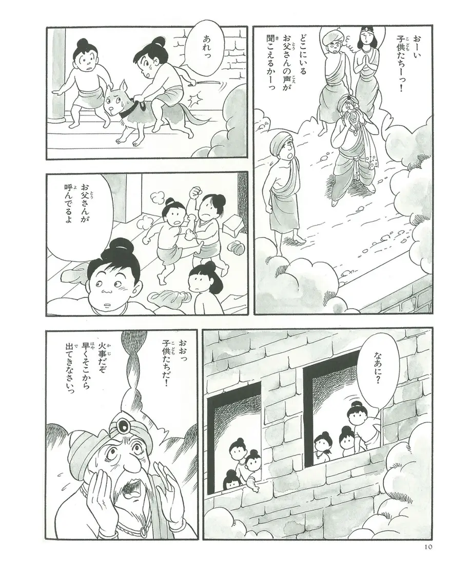 5ff566d972eb4645cd0d151a