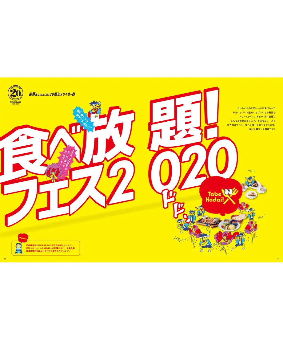 5f1135f3ec8fd35a21634cc1