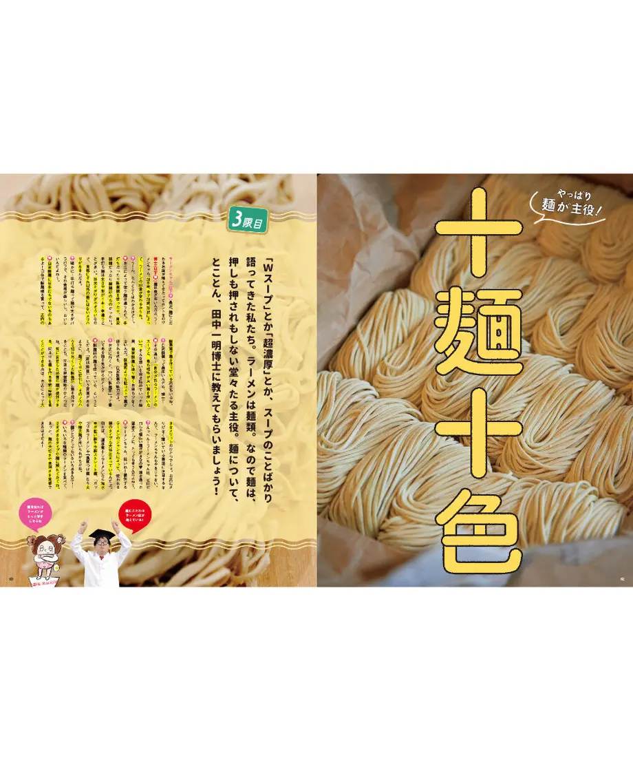 61445d75784e3f10121b7c72