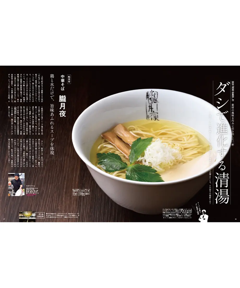 5f641d3593f619611ae6a20e