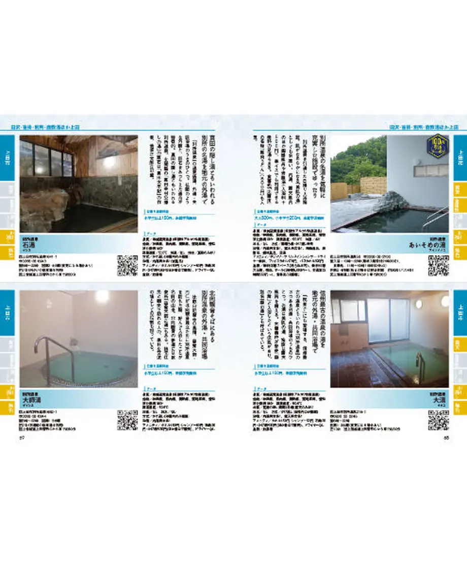 60384fa6c19c451c40bf34d0