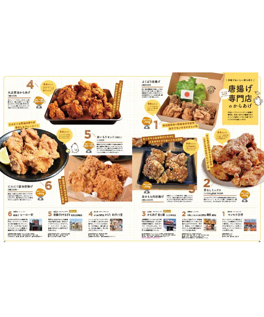 61c44e62b91b7544c206e512