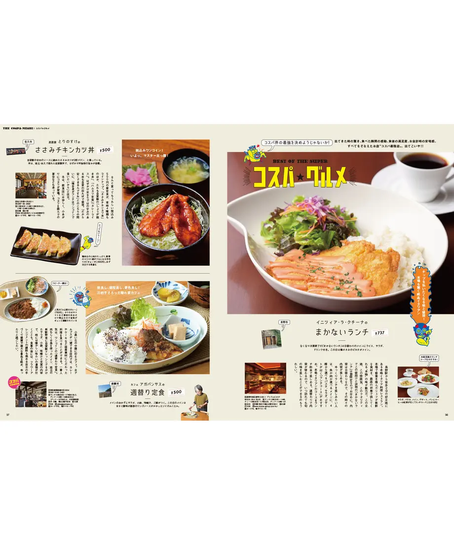 5f11341aea3c9d655f508b85
