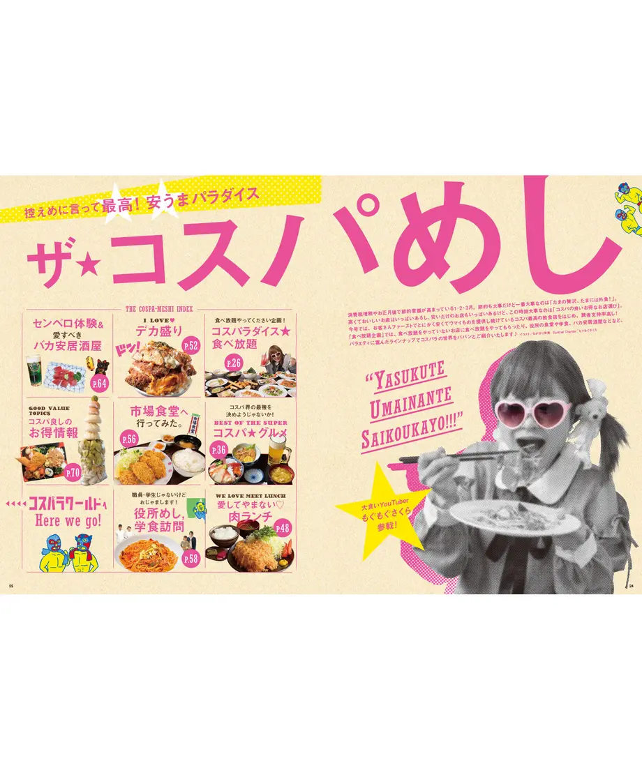 5f11341aea3c9d655f508b85
