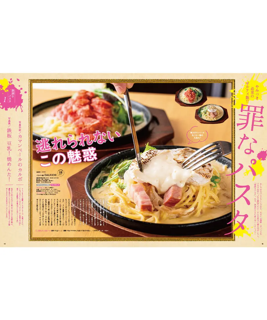 60598638a87fc50639f7dcaf