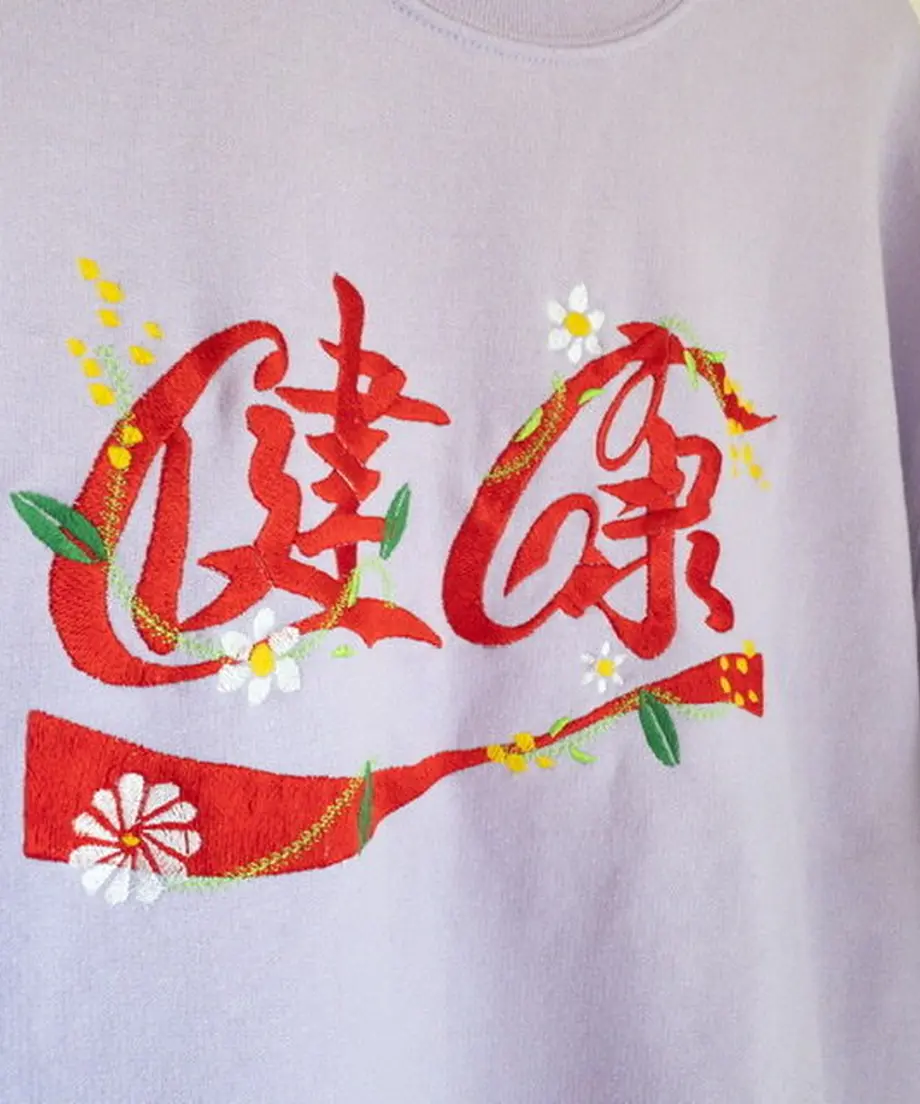 5fd4e6b0da019c79a6deeeb3