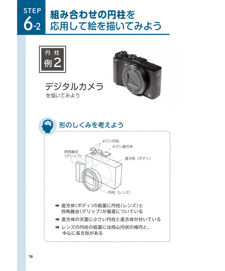 5eeac4f31829cd05f7065234
