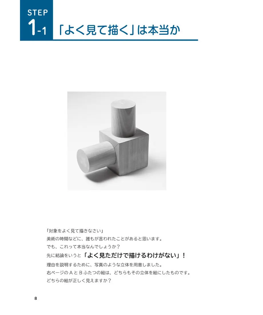 5eeac4f31829cd05f7065234
