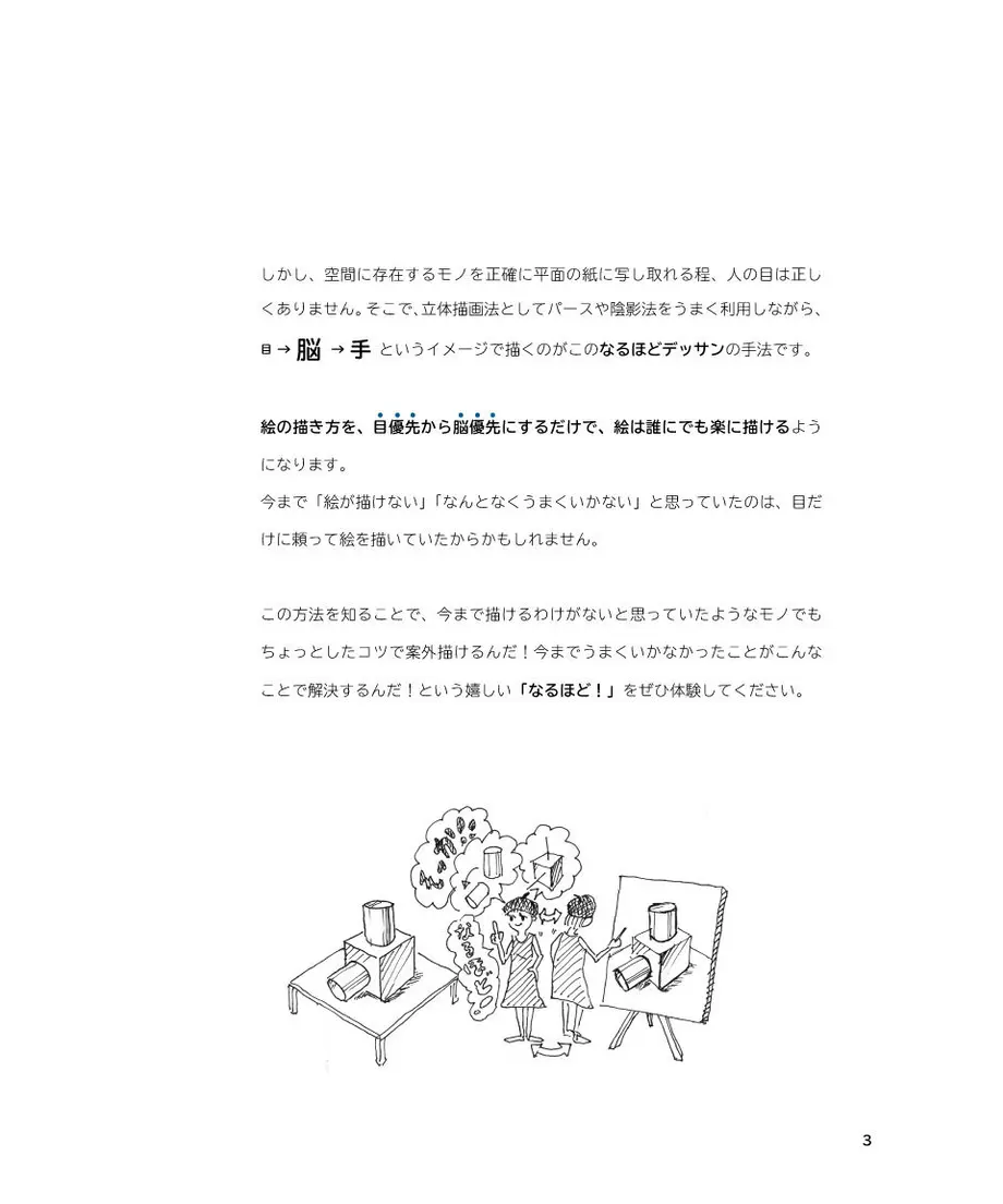5eeac4f31829cd05f7065234