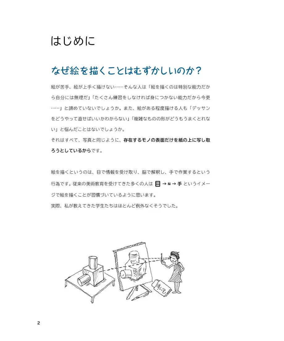 5eeac4f31829cd05f7065234