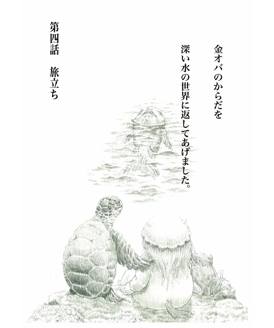 5f82f9016e8b2b1d9ee9436c