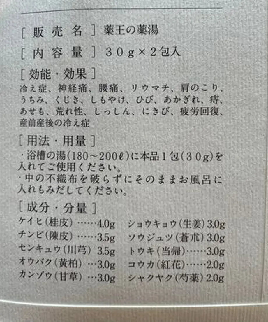 632a8ecffd12d1531aacc2ad