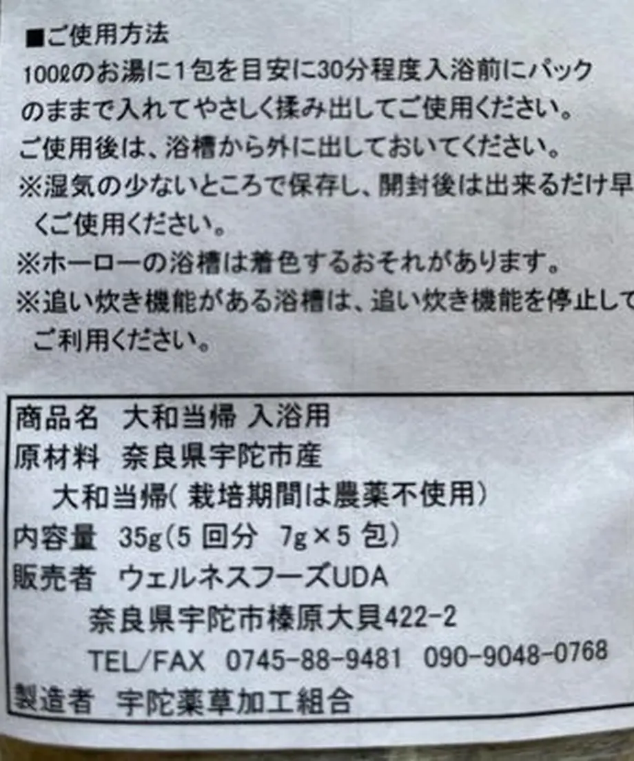 632a8d3ffd12d1531aacc20b