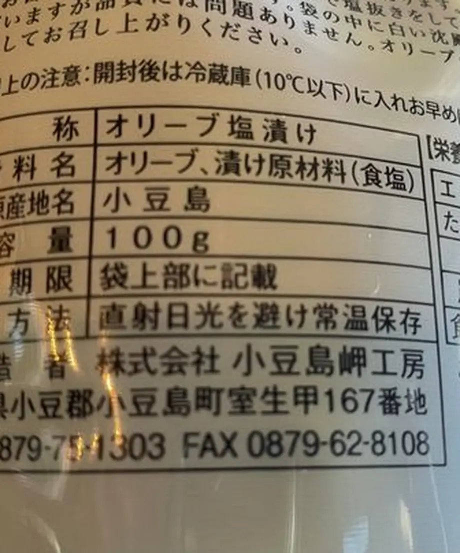 6344e6b4c808a46765b6cebc