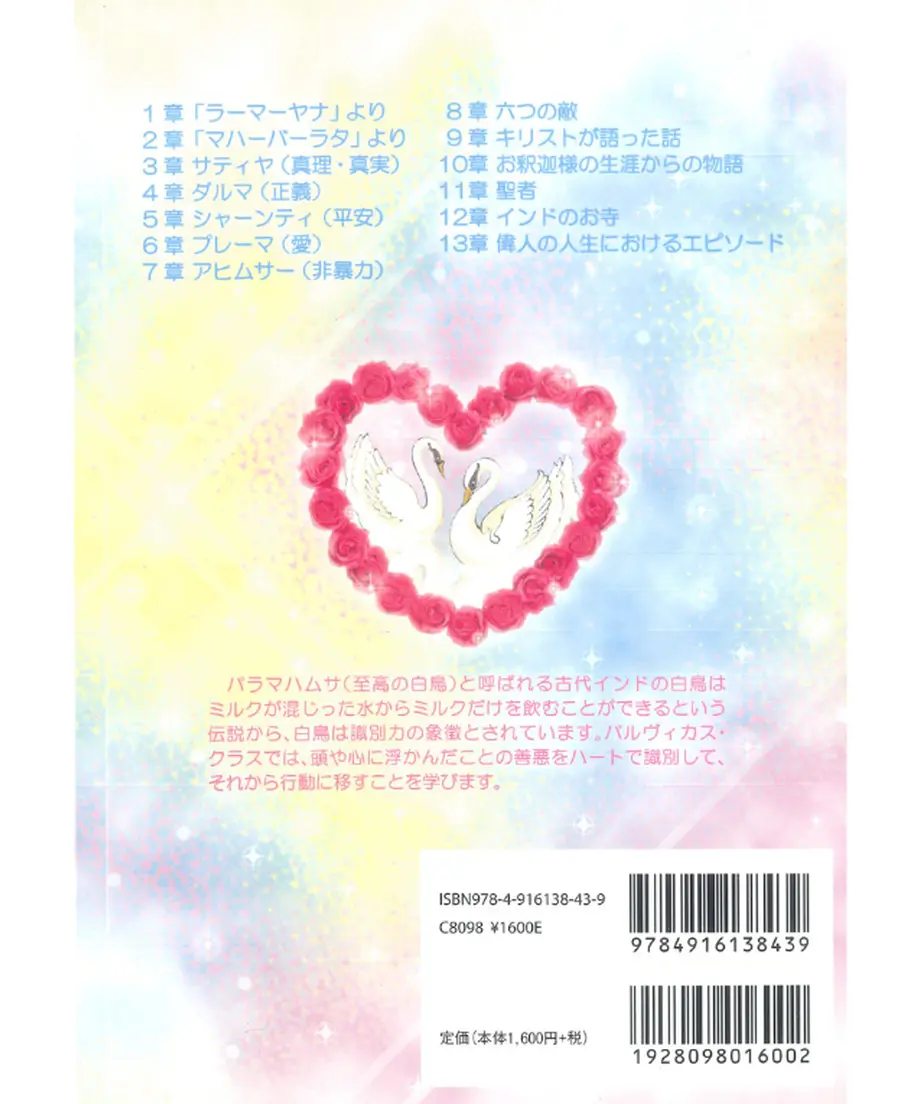 5ee31a3a4268b65a04622d4c
