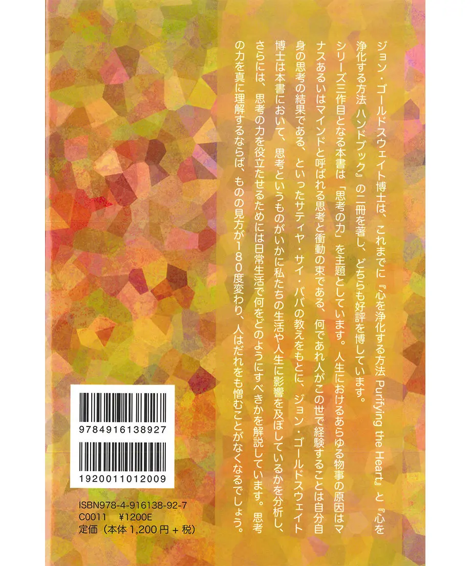 5ee31a384268b65a04622d2d