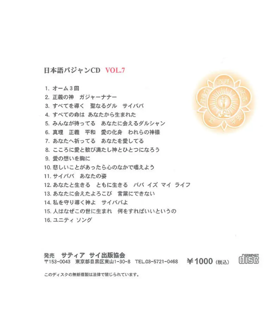 5ee31a3e4268b65a04622d6d