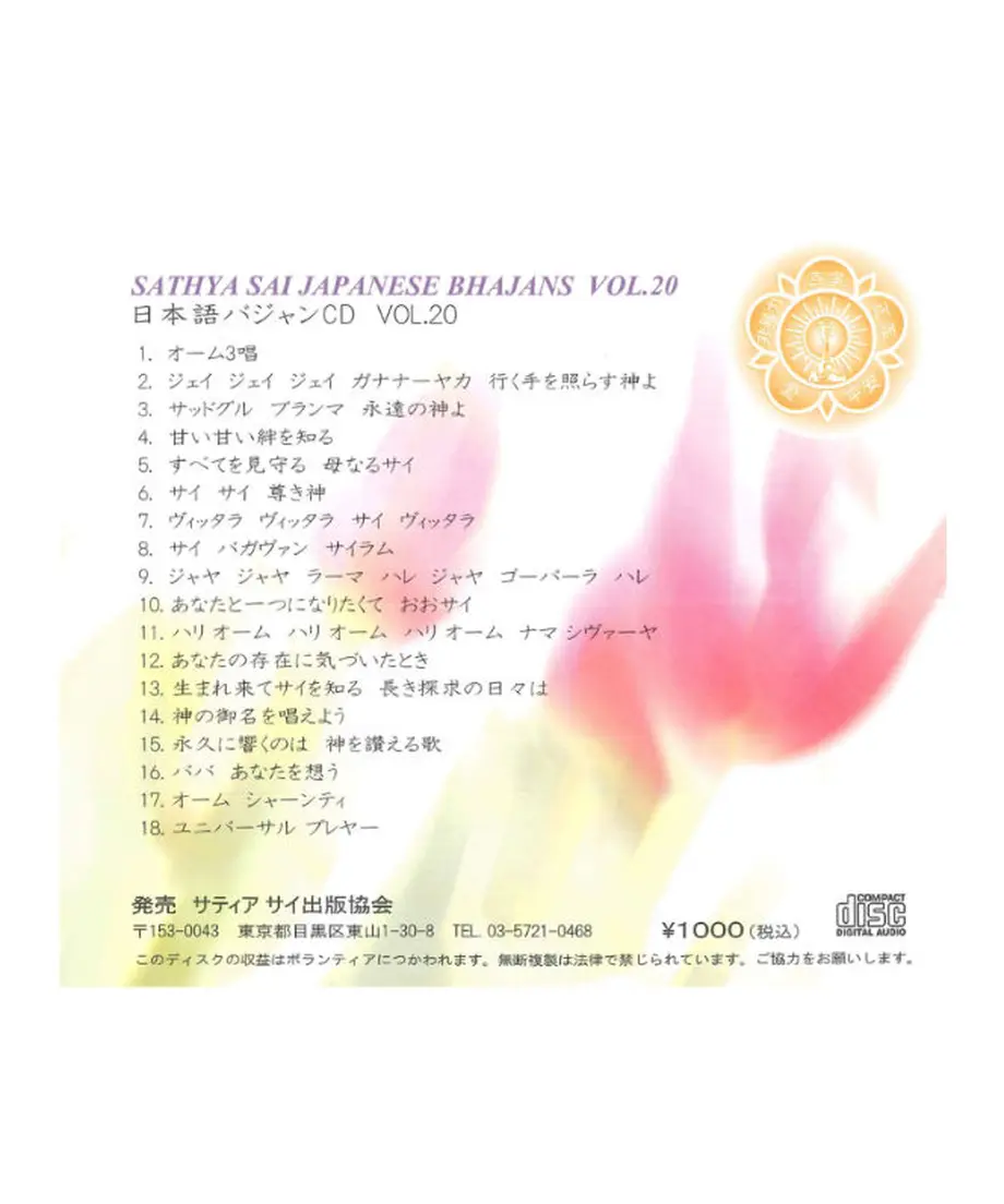 5ee31a404268b65a04622d82
